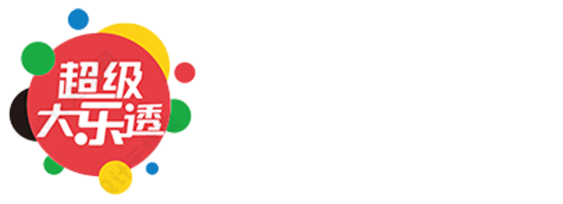 稳杀5码